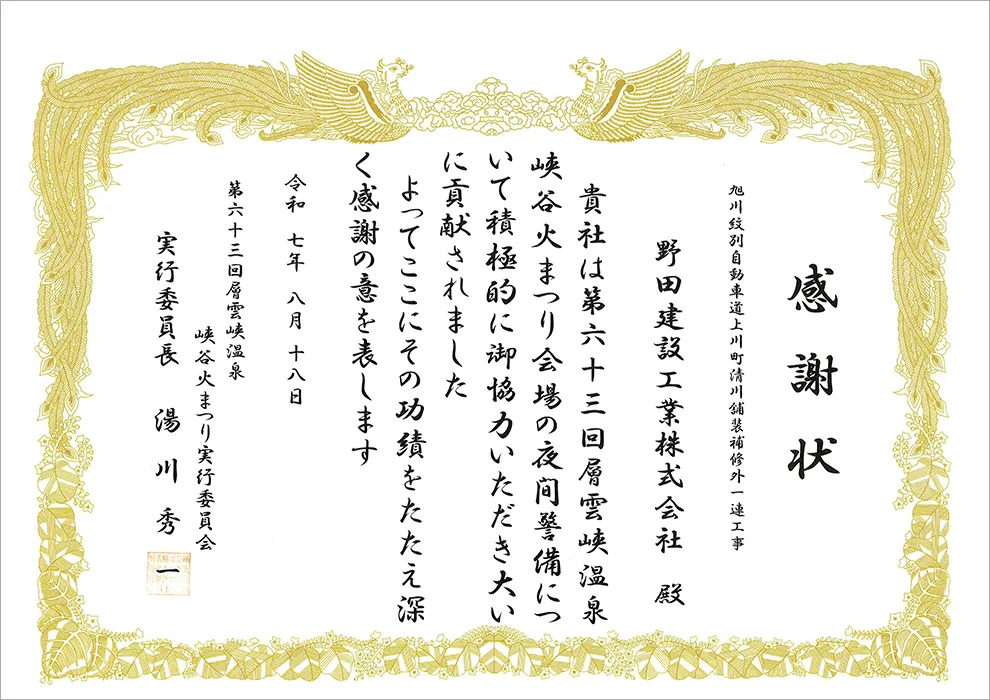 ww_򋬒J΂܂xŕdsAsψ芴ӏ܂