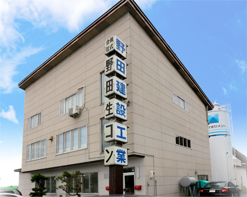 本社社屋