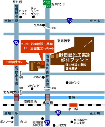 アクセスマップ